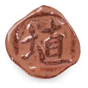 Émail mat grès & porcelaine Amaco - SH51 Hibiscus Brilliant