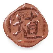 Émail mat grès & porcelaine Amaco - SH-51 Hibiscus Brilliant