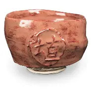 Émail mat grès & porcelaine Amaco - SH-51 Hibiscus Brilliant