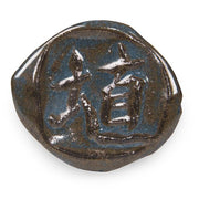 Émail brillant grès & porcelaine Amaco – SH21 Acai Gloss