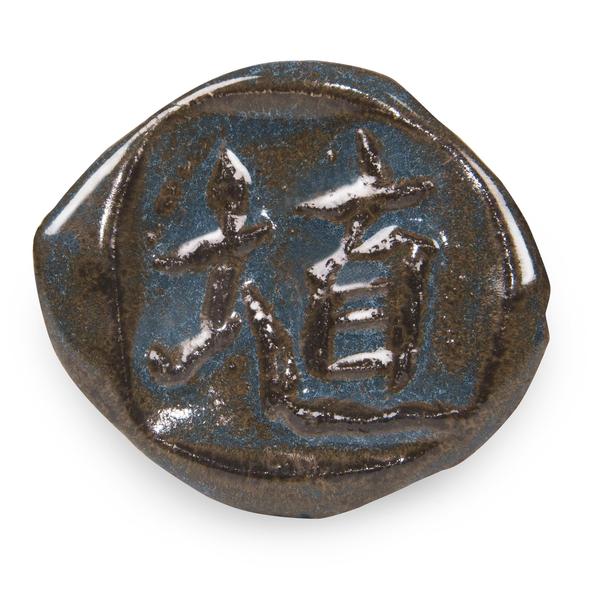 Émail brillant grès & porcelaine Amaco – SH21 Acai Gloss