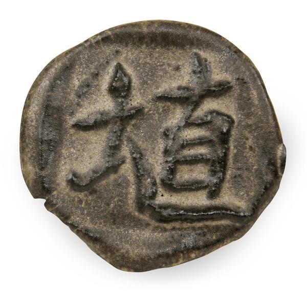 Émail mat grès & porcelaine Amaco – SH32 Cacao Matte