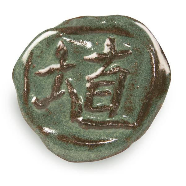 Émail brillant grès & porcelaine Amaco – SH45 Matcha Gloss