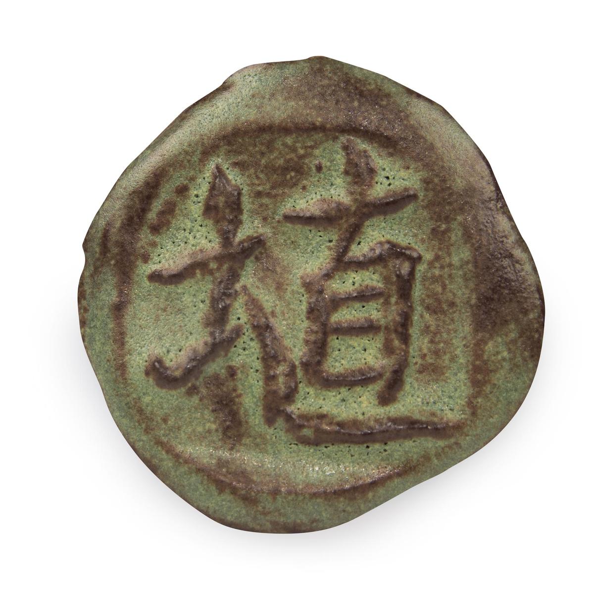 Émail mat grès & porcelaine Amaco – SH-46 Matcha Matte