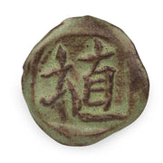 Émail mat grès & porcelaine Amaco – SH46 Matcha Matte