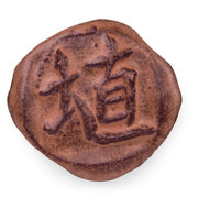 Émail mat grès & porcelaine Amaco – SH52 Hibiscus Matte